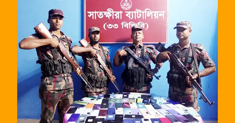 জব্দকৃত ভারতীয় মোবাইল ফোনসহ বিজিবি সদস্যরা